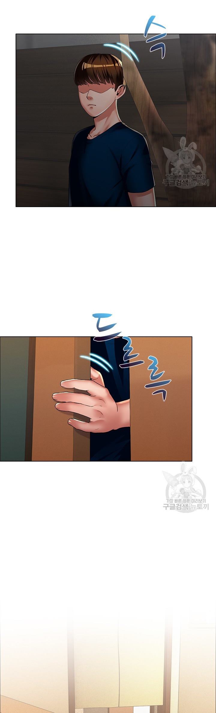 Lewd Wedding - Chapter 19 24