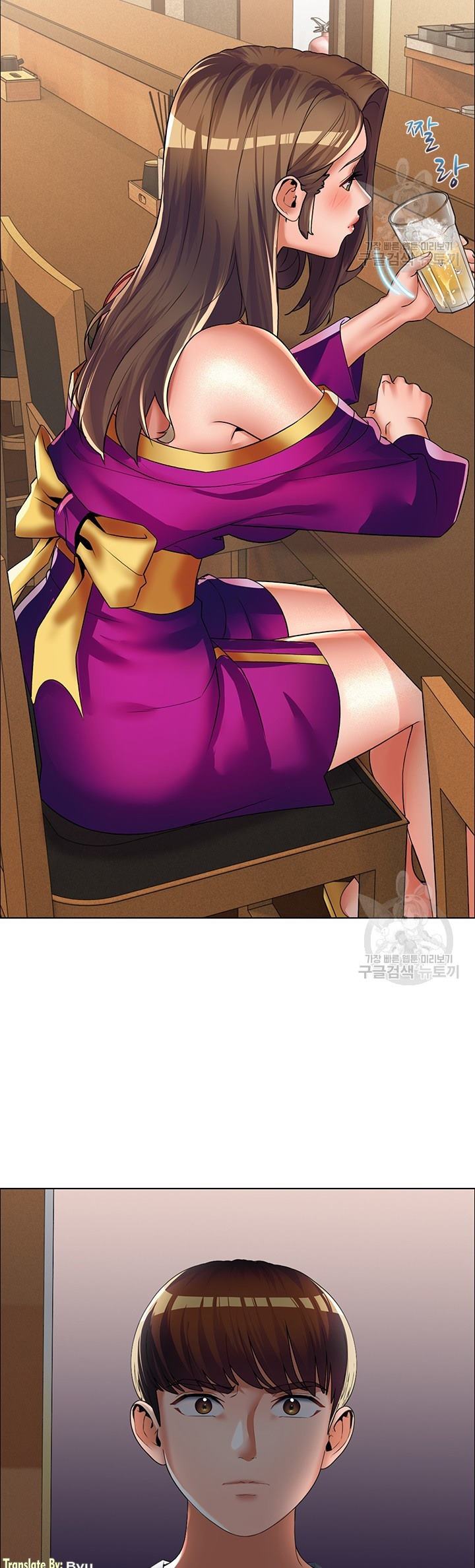 Lewd Wedding - Chapter 19 25