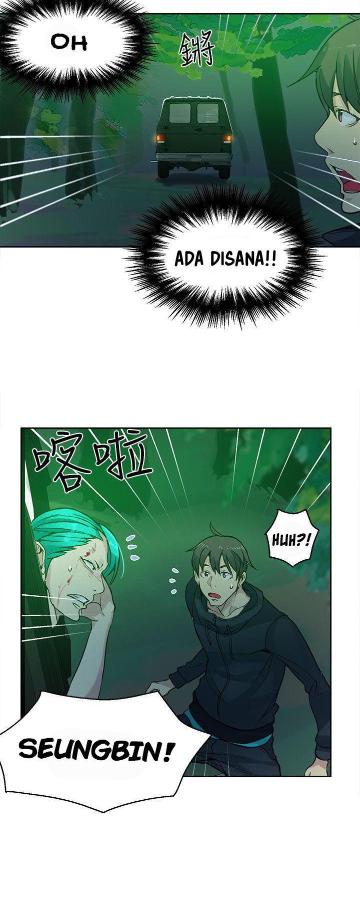 PC Goddess Room - Chapter 46 13