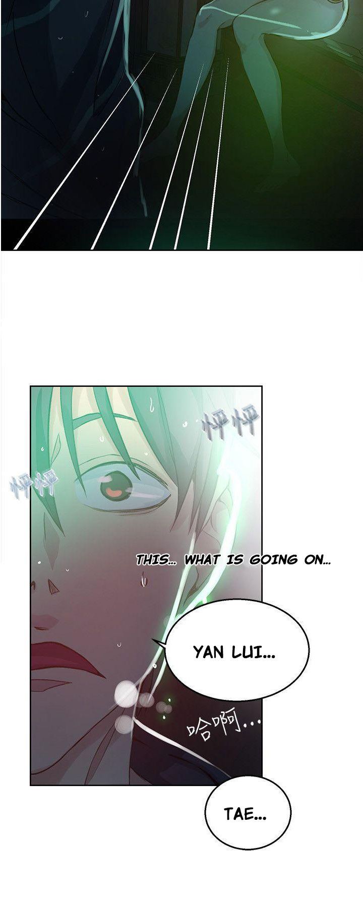 PC Goddess Room - Chapter 46 21