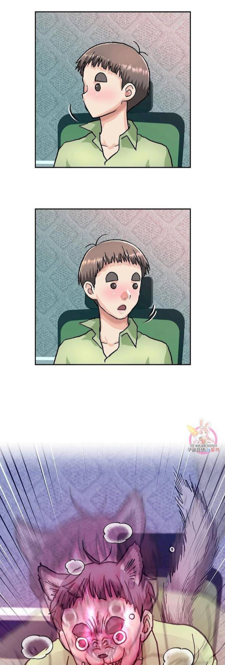 My Girlfriend Is a G-Cup! - Chapter 5 25