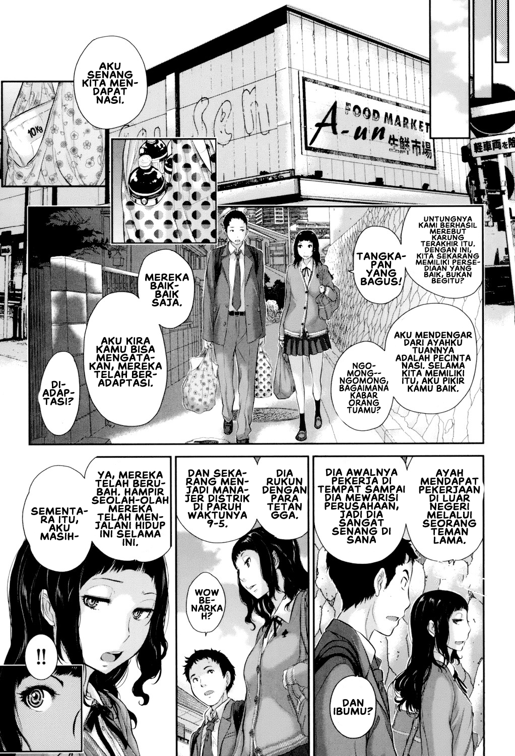 Seifuku Shijou Shugi -Fuyu- - Chapter 8 7