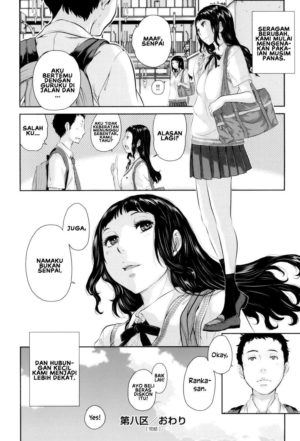 Seifuku Shijou Shugi -Fuyu- - Chapter 8 24
