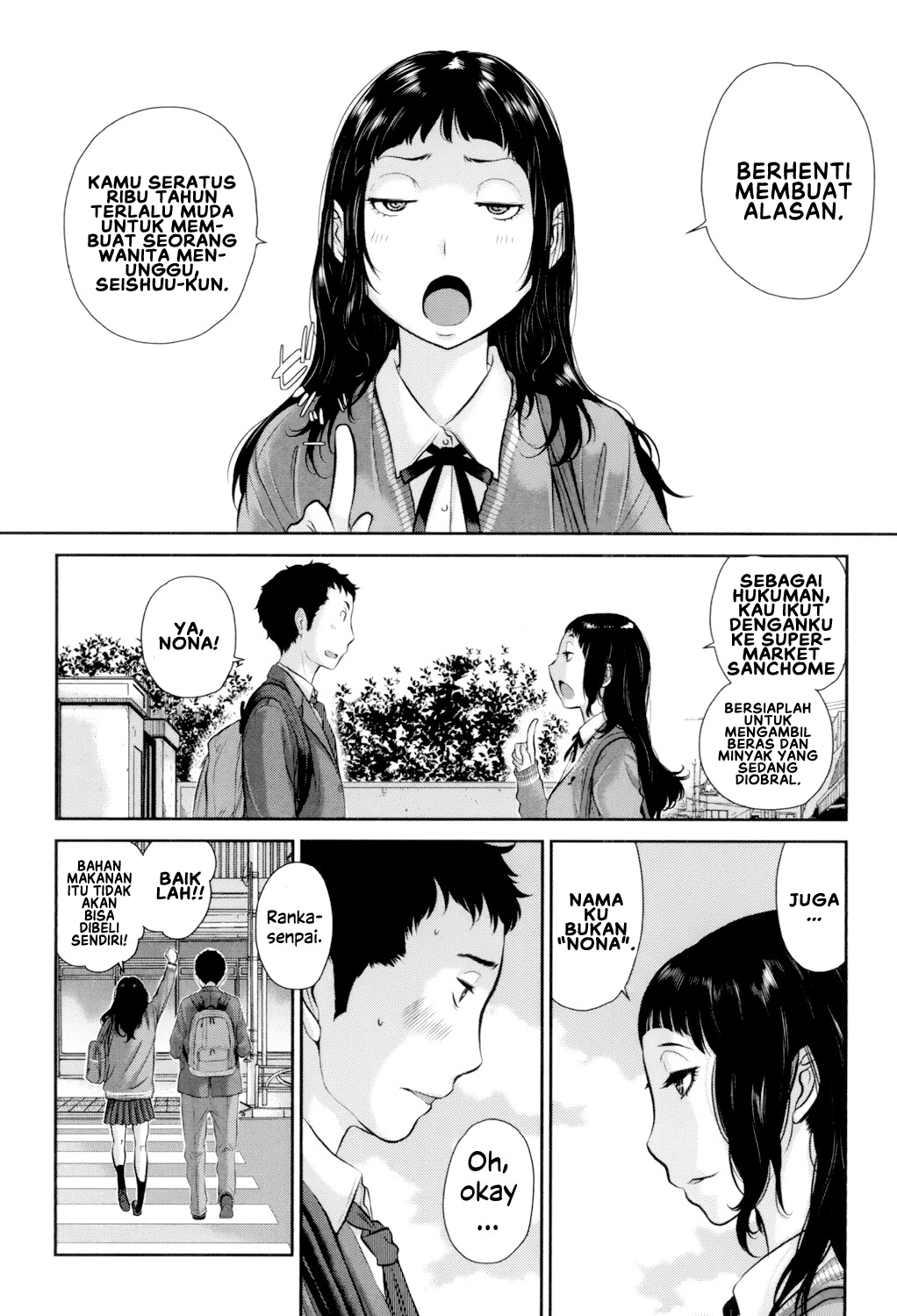 Seifuku Shijou Shugi -Fuyu- - Chapter 8 6