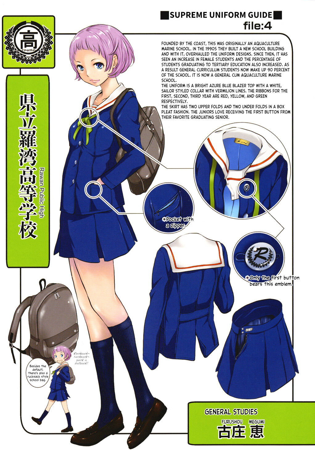 Seifuku Shijou Shugi -Fuyu- - Chapter 8 34