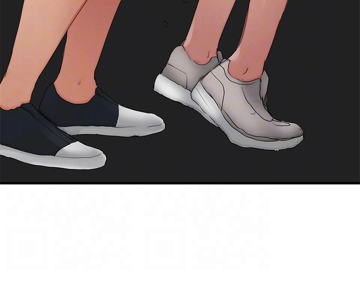 In The Summer - Chapter 55 20