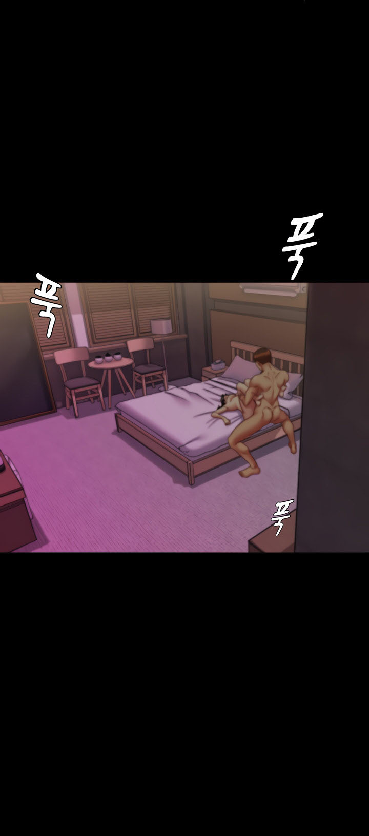 Panty Note - Chapter 125 6
