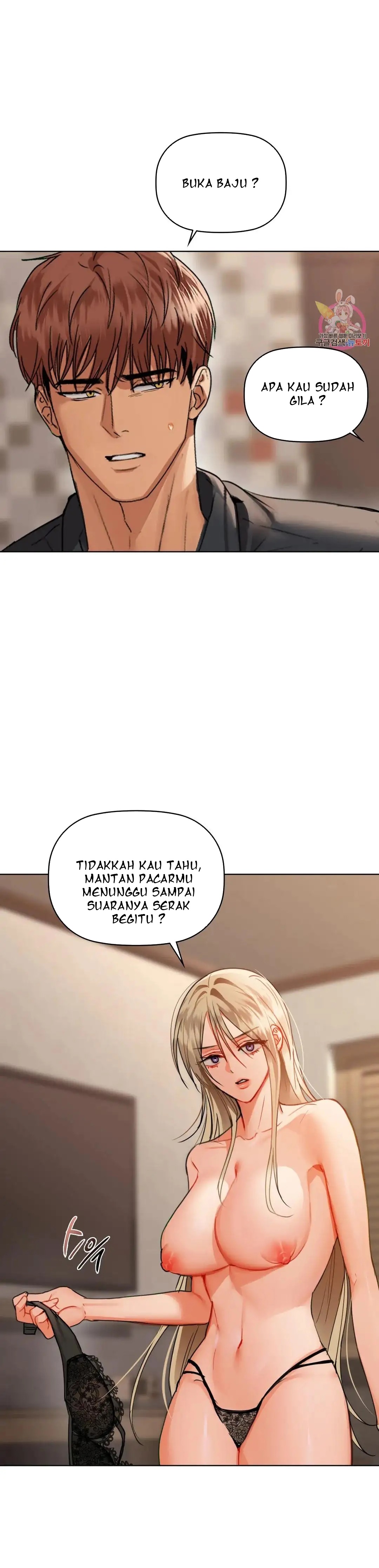 Caffeine - Chapter 41 3