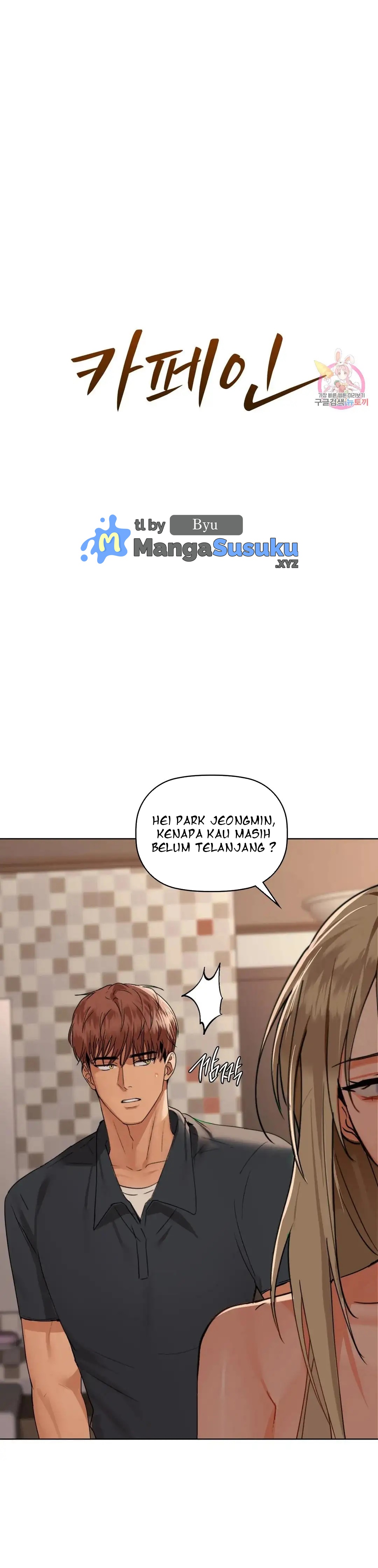 Caffeine - Chapter 41 2