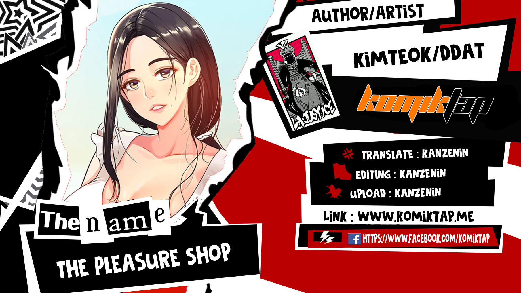 The Pleasure Shop - Chapter 42 1