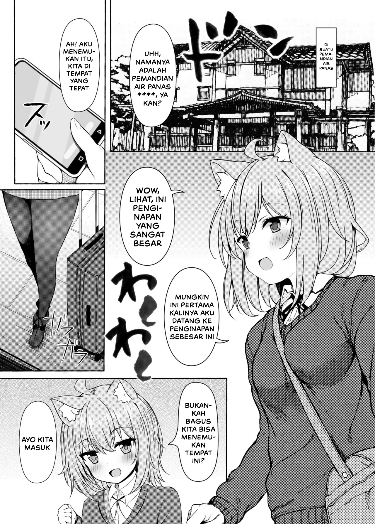 Koisuru Neko to Yukemuri to Boku - Chapter 1 6