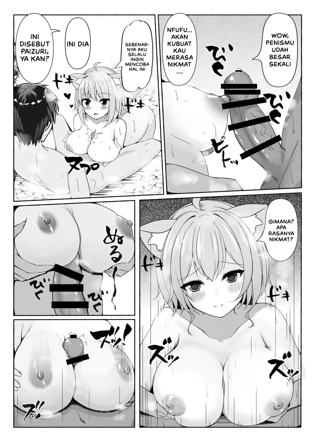 Koisuru Neko to Yukemuri to Boku - Chapter 1 10