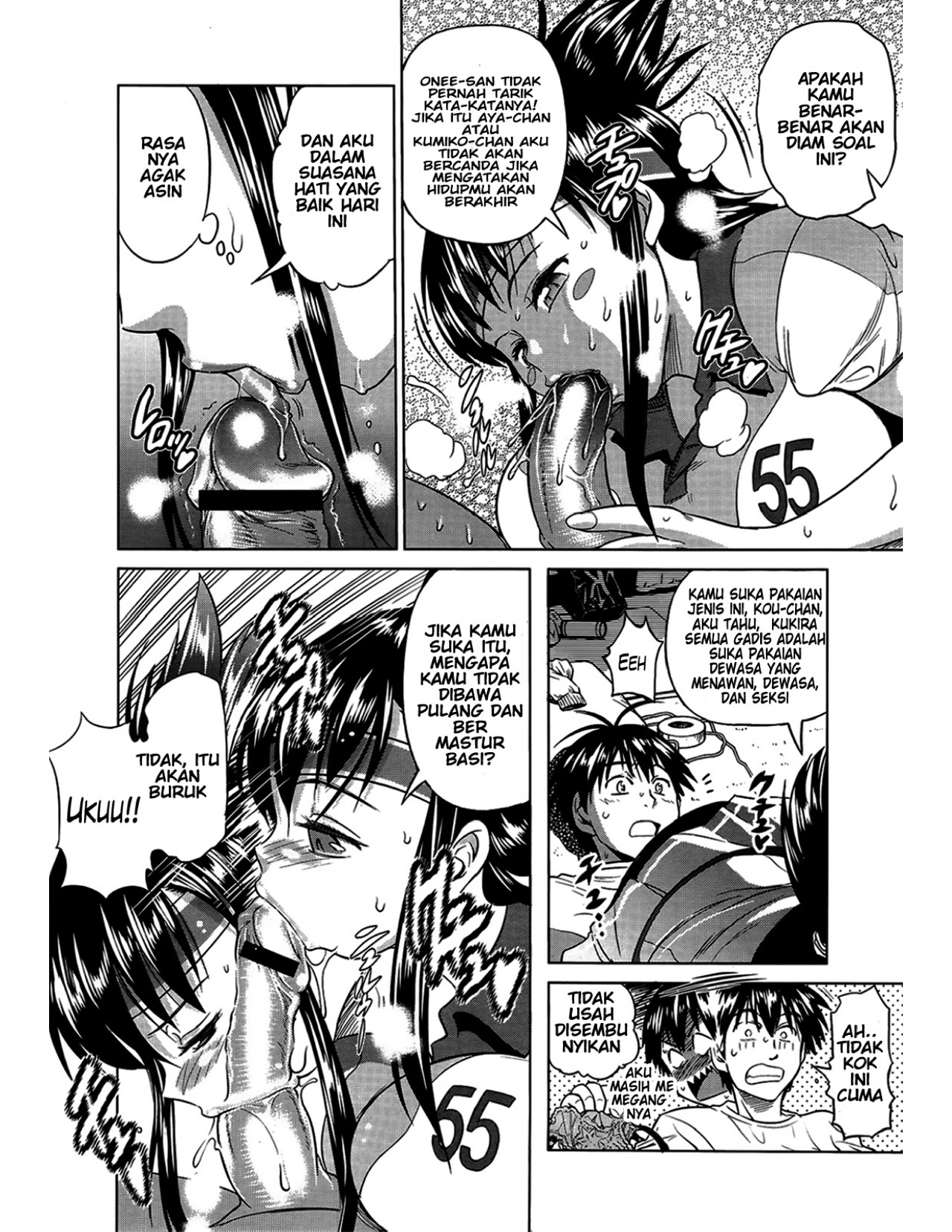 Jyoshi Luck - Chapter 1 53