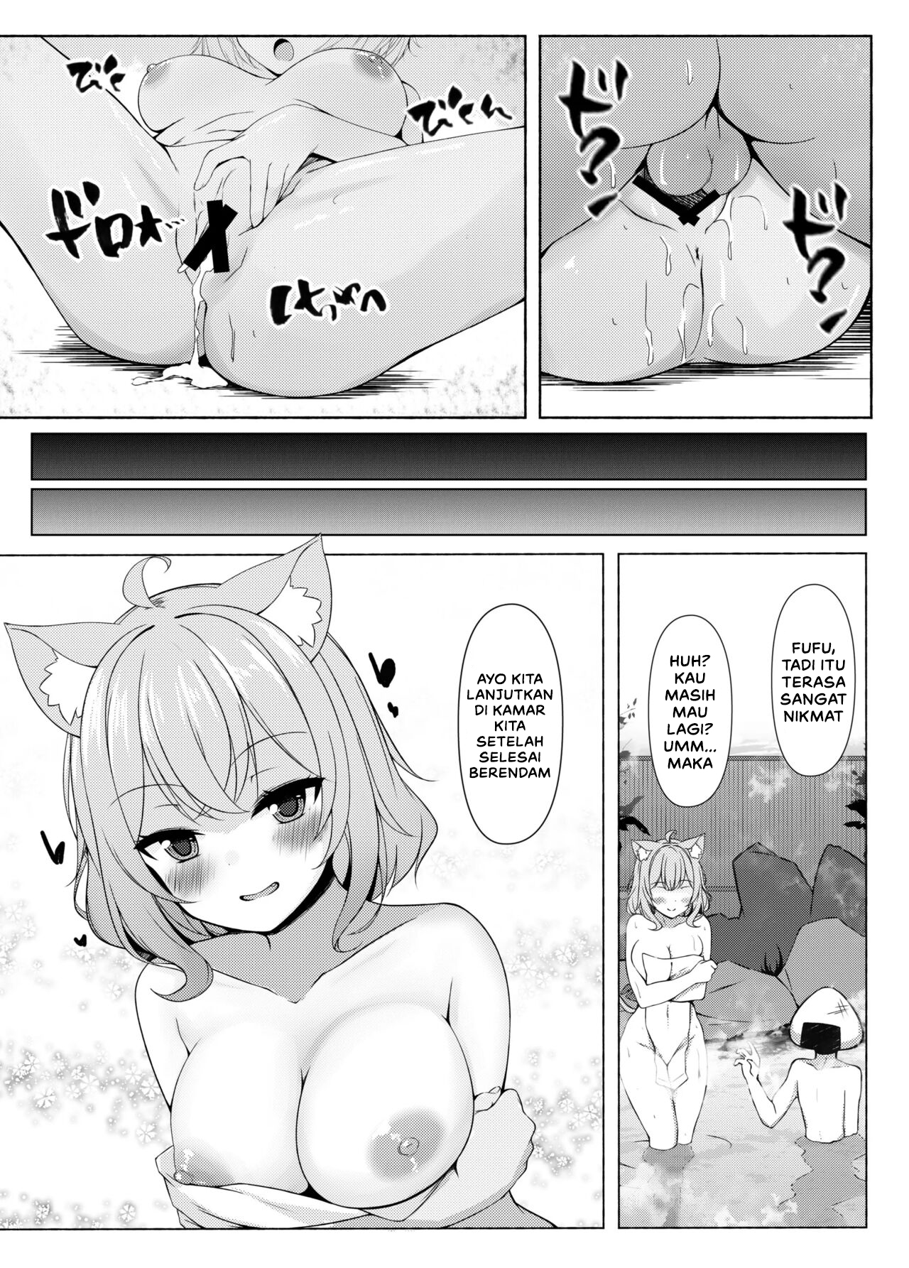 Koisuru Neko to Yukemuri to Boku - Chapter 1 19