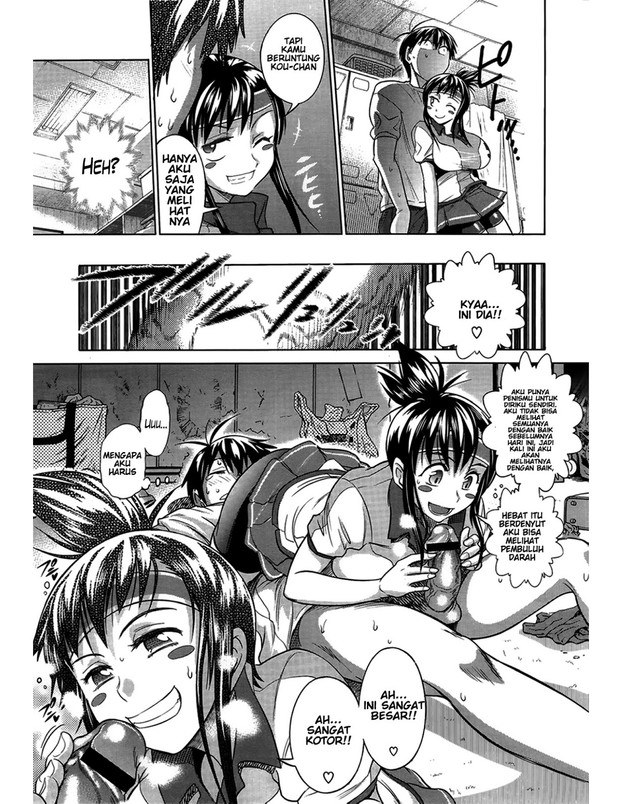 Jyoshi Luck - Chapter 1 15