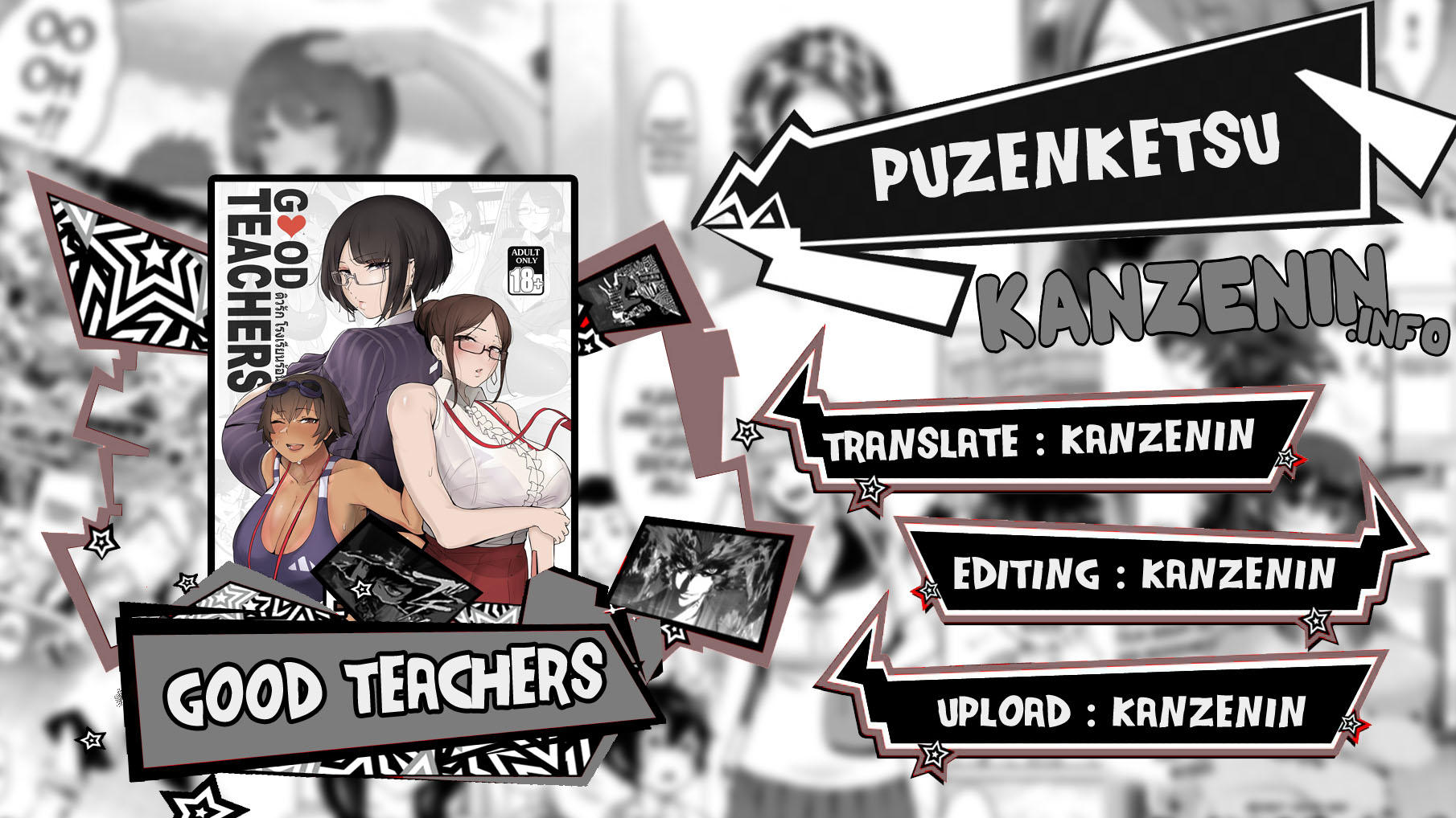 Good Teachers - Chapter 2 1