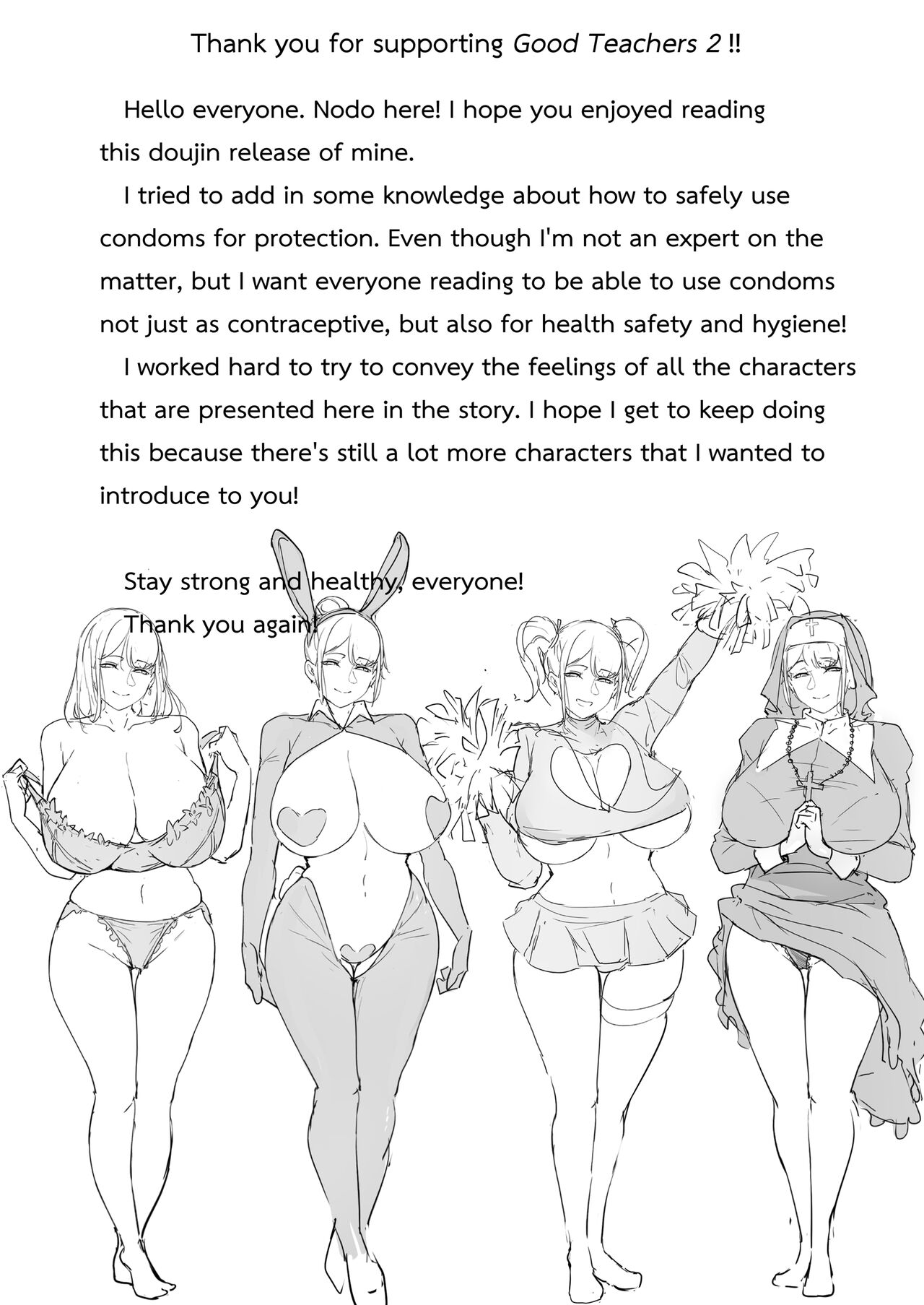 Good Teachers - Chapter 2 55