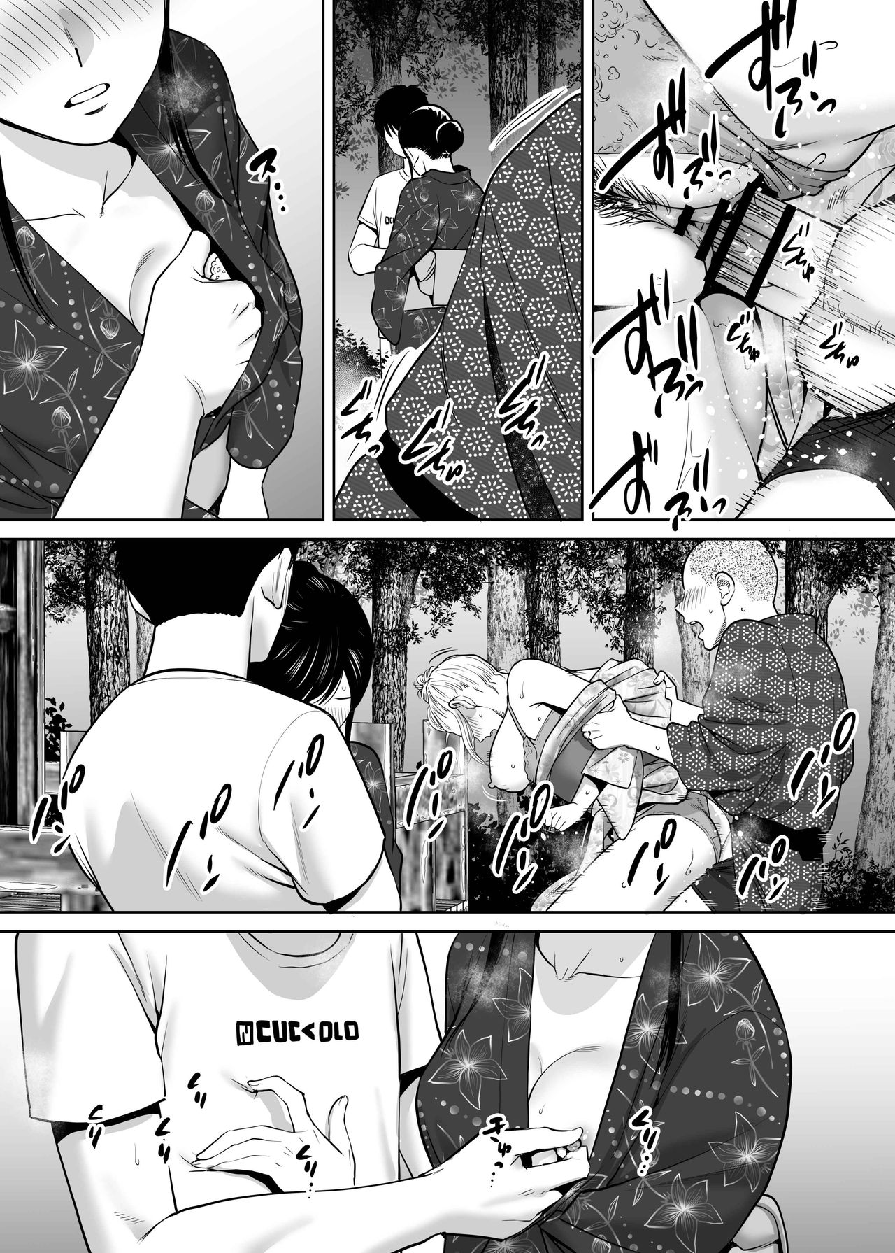 Karami Zakari - Chapter 2 94