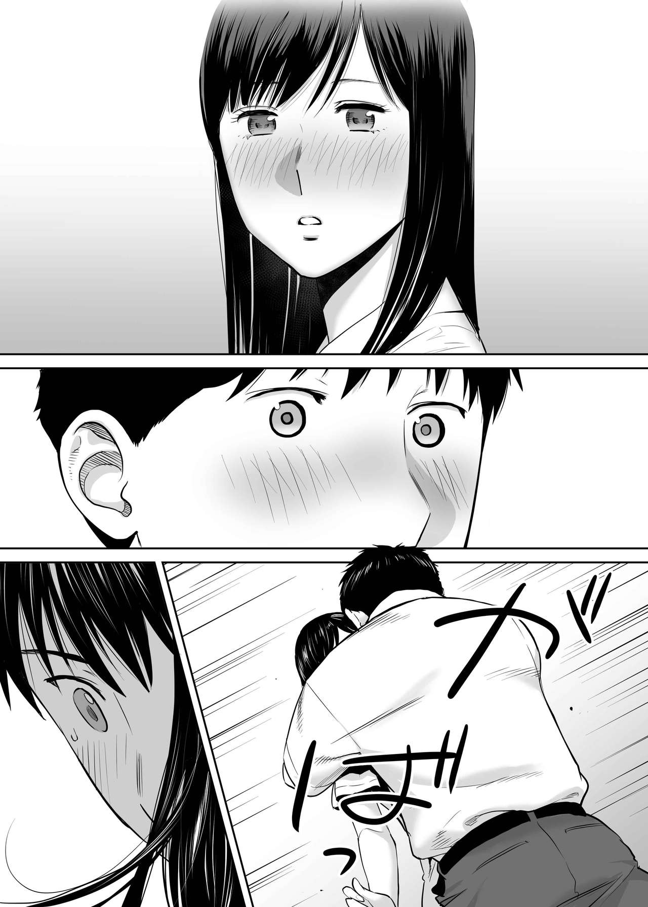 Karami Zakari - Chapter 2 28