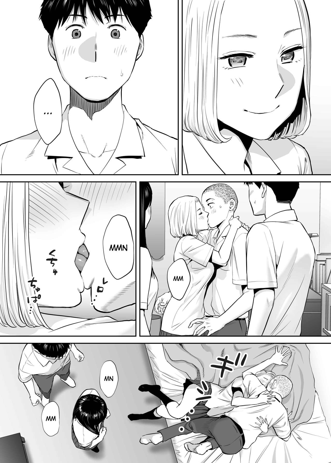 Karami Zakari - Chapter 2 24