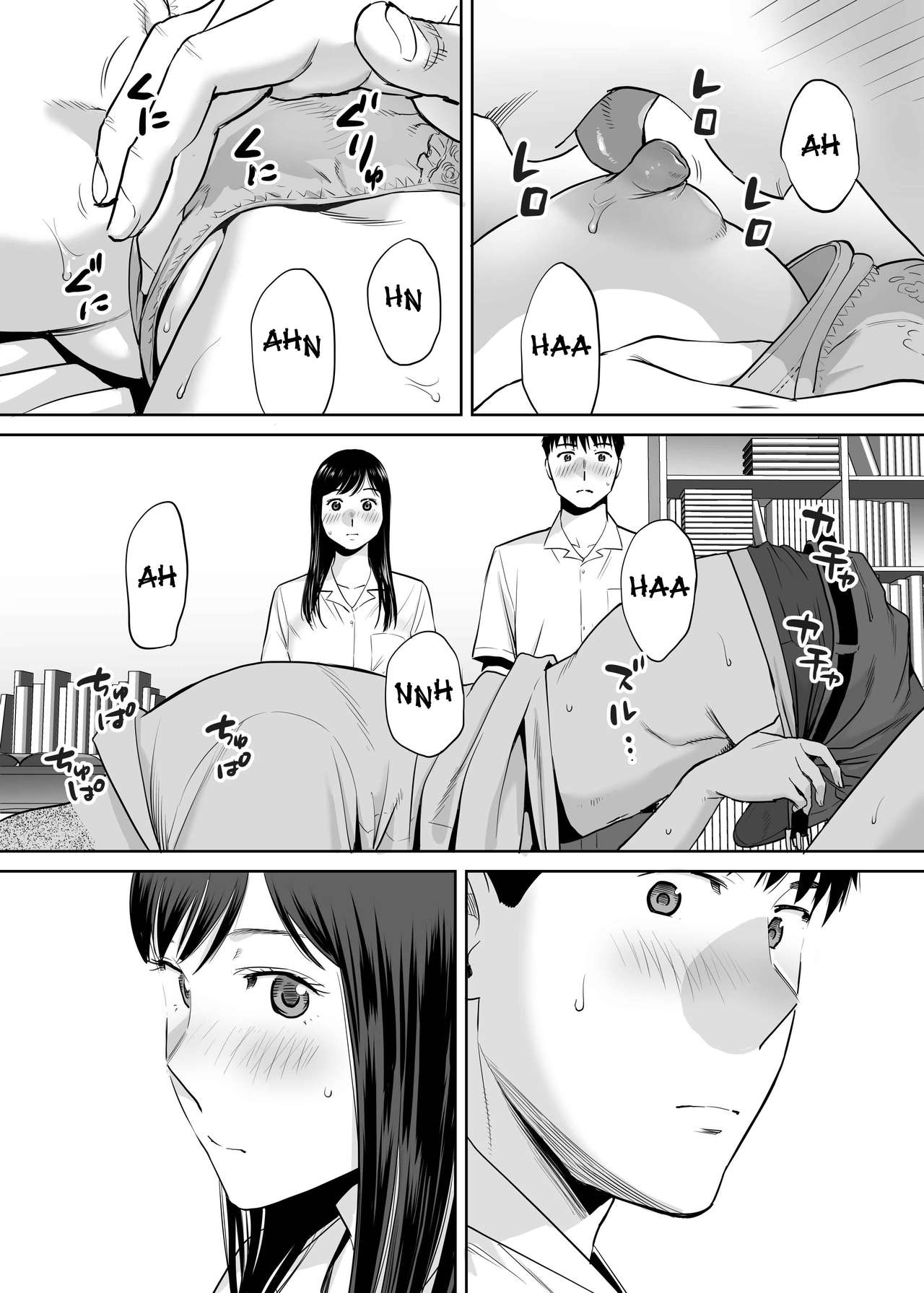 Karami Zakari - Chapter 2 25