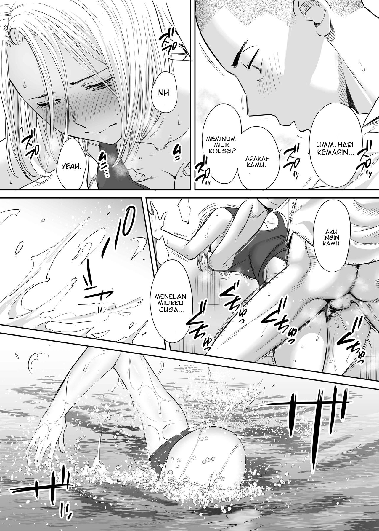 Karami Zakari - Chapter 2 12