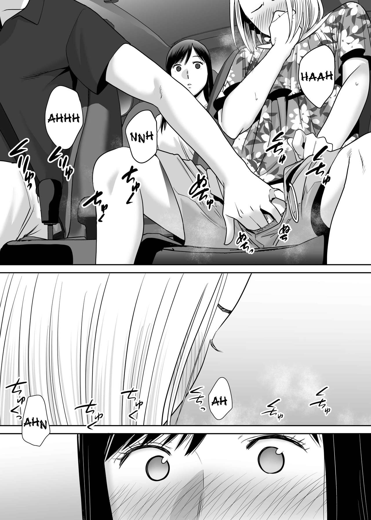 Karami Zakari - Chapter 2 143