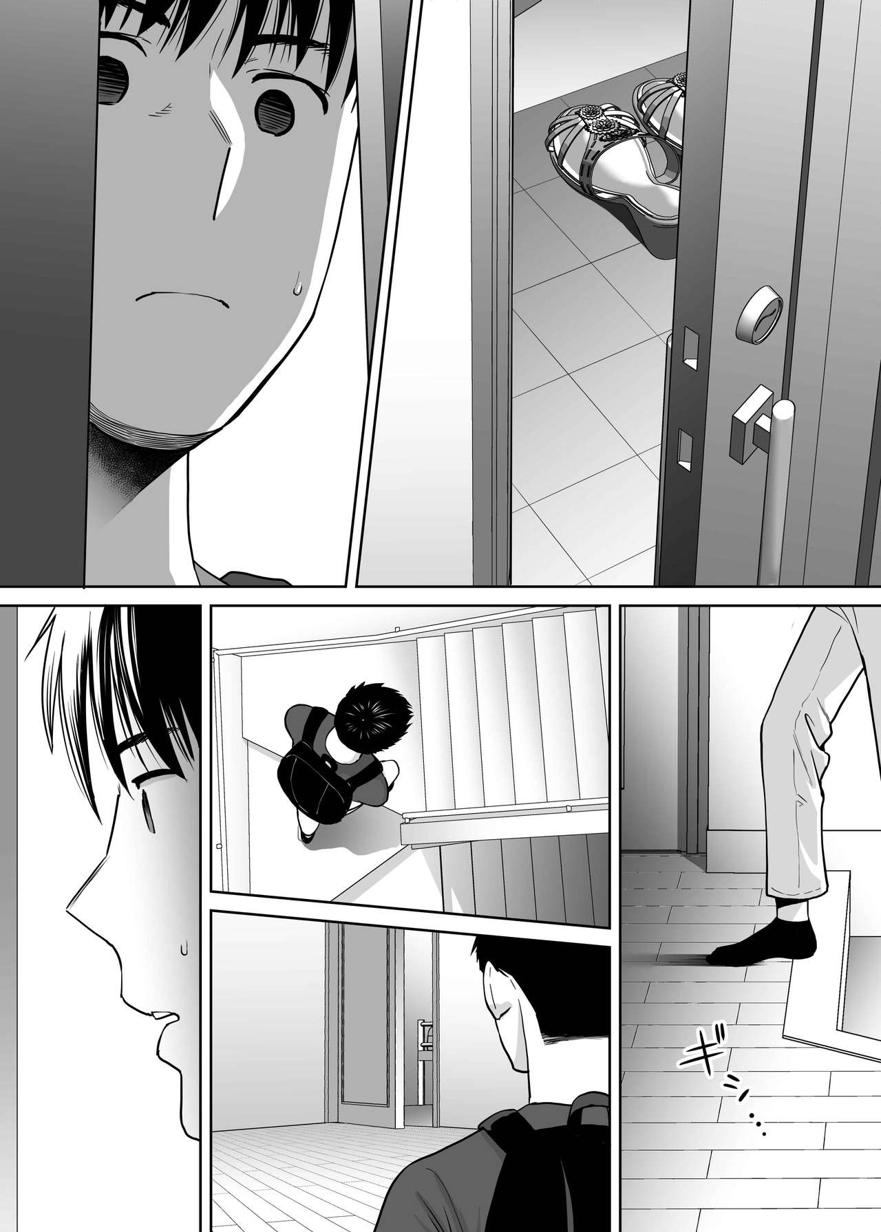 Karami Zakari - Chapter 2 69