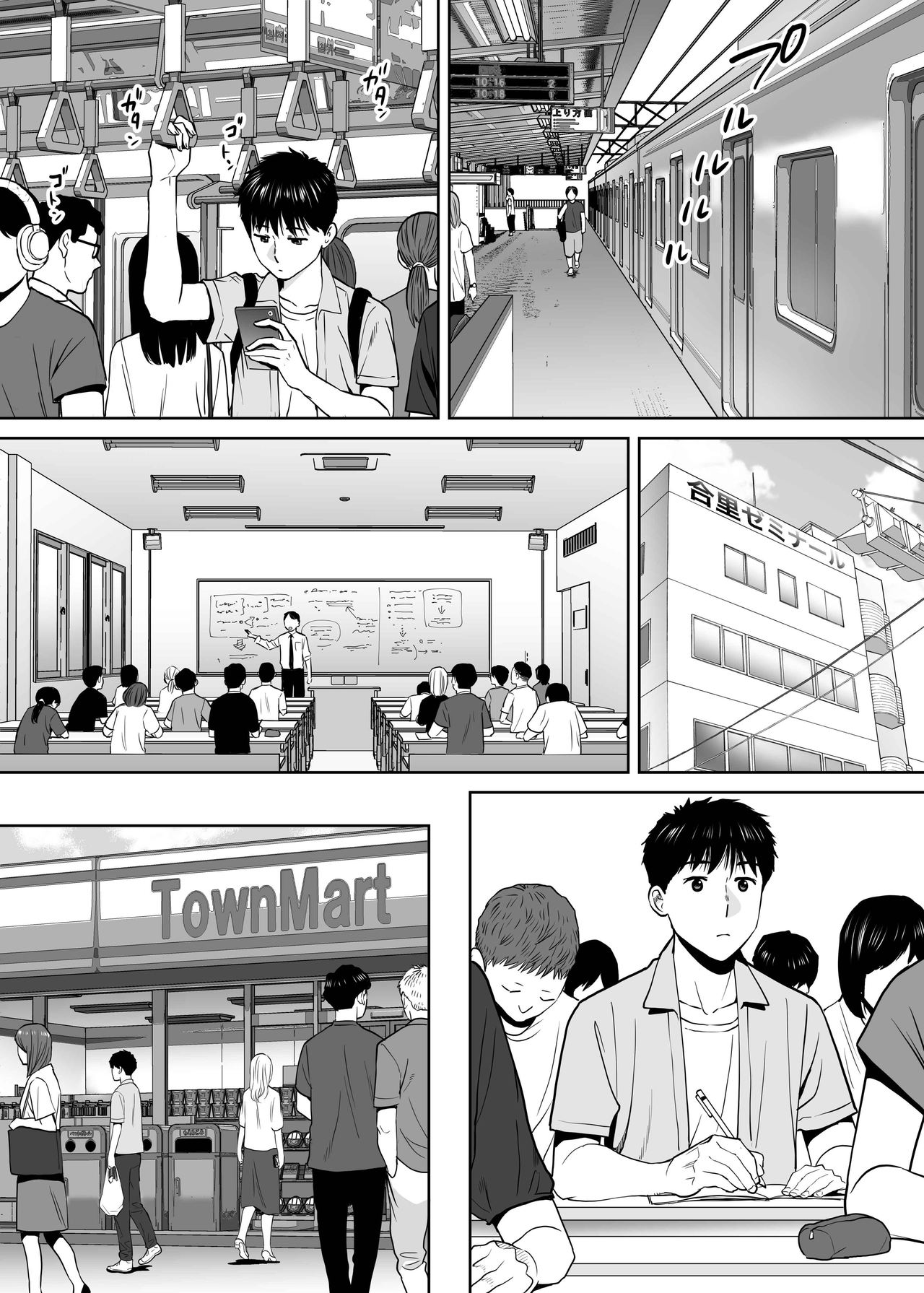Karami Zakari - Chapter 2 60