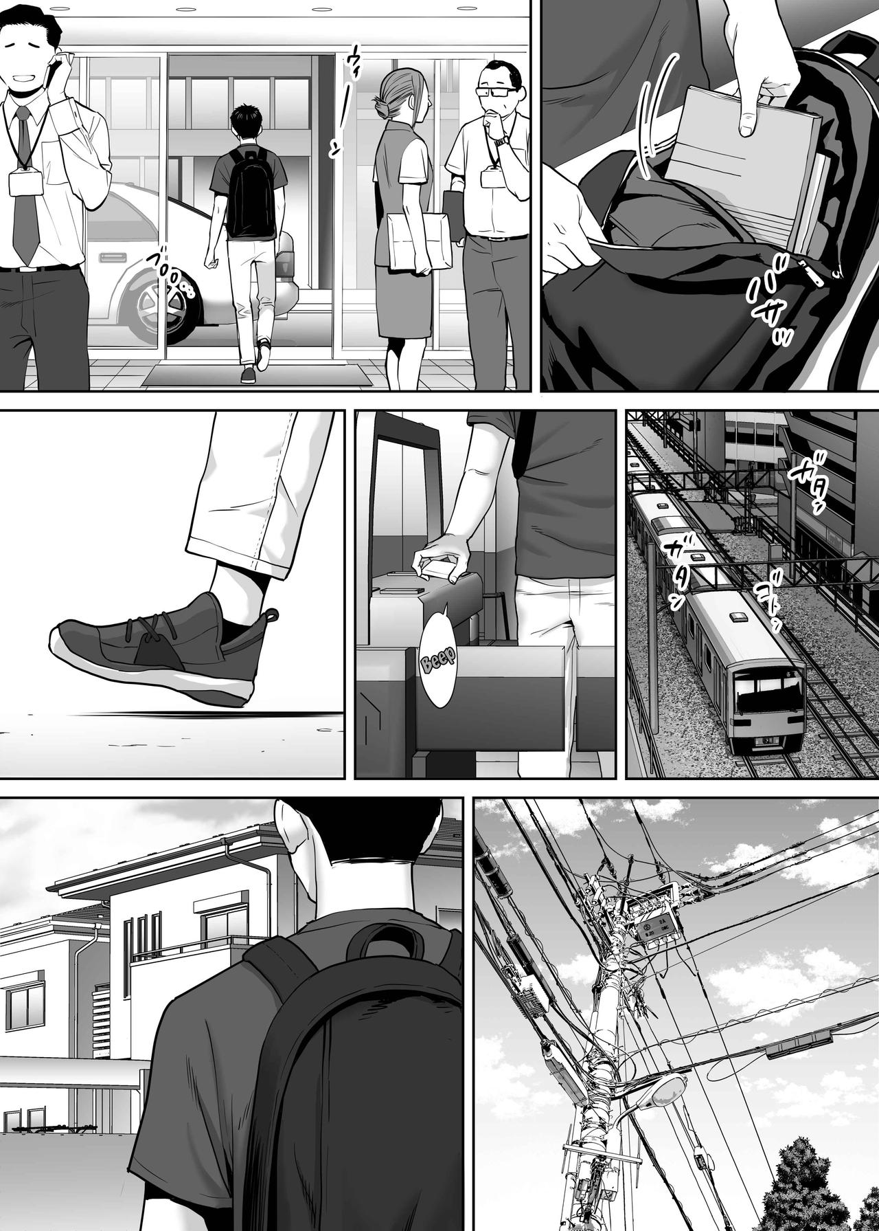 Karami Zakari - Chapter 2 67