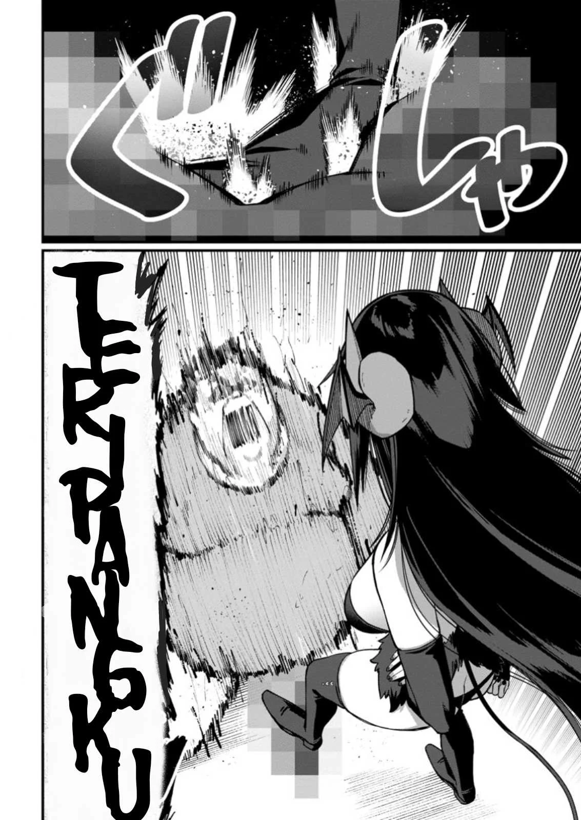 Harem Ou no Isekai Press Manyuuki - Chapter 09.3 11