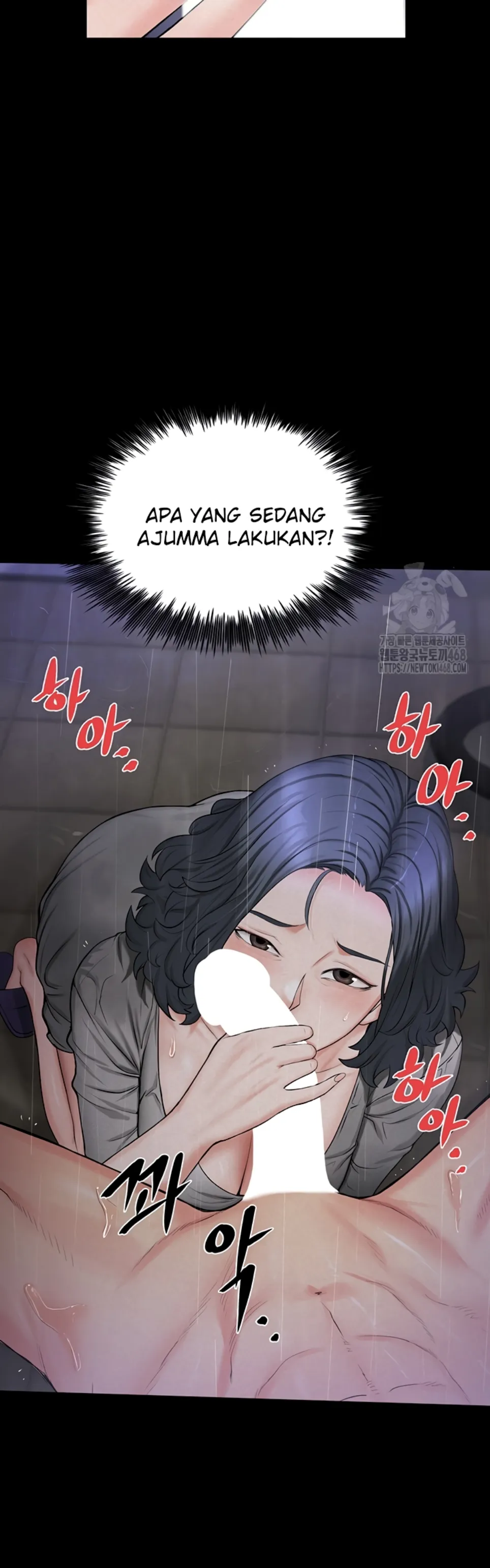 Island Girl - Chapter 08 8