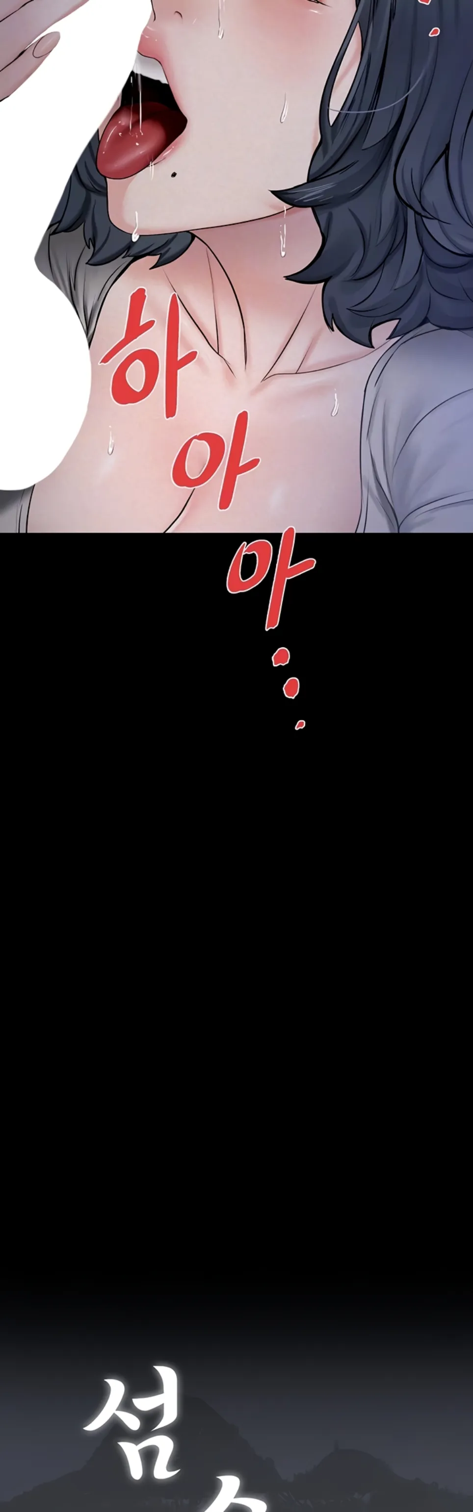 Island Girl - Chapter 08 6