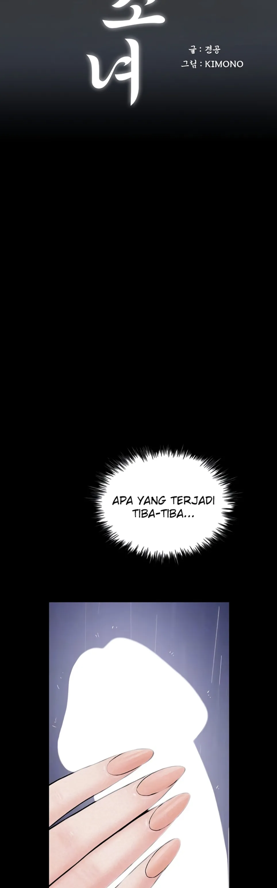 Island Girl - Chapter 08 7