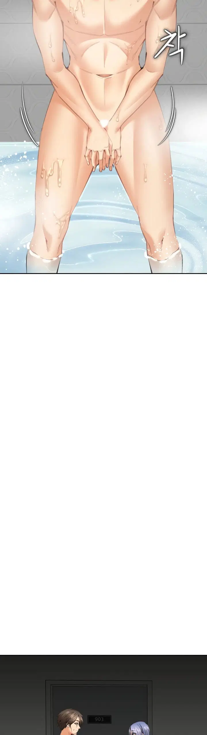 Noona - Chapter 13 12
