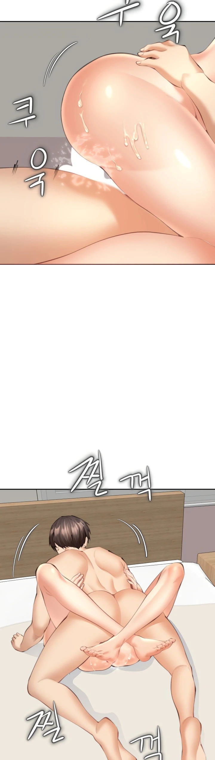 Noona - Chapter 13 43
