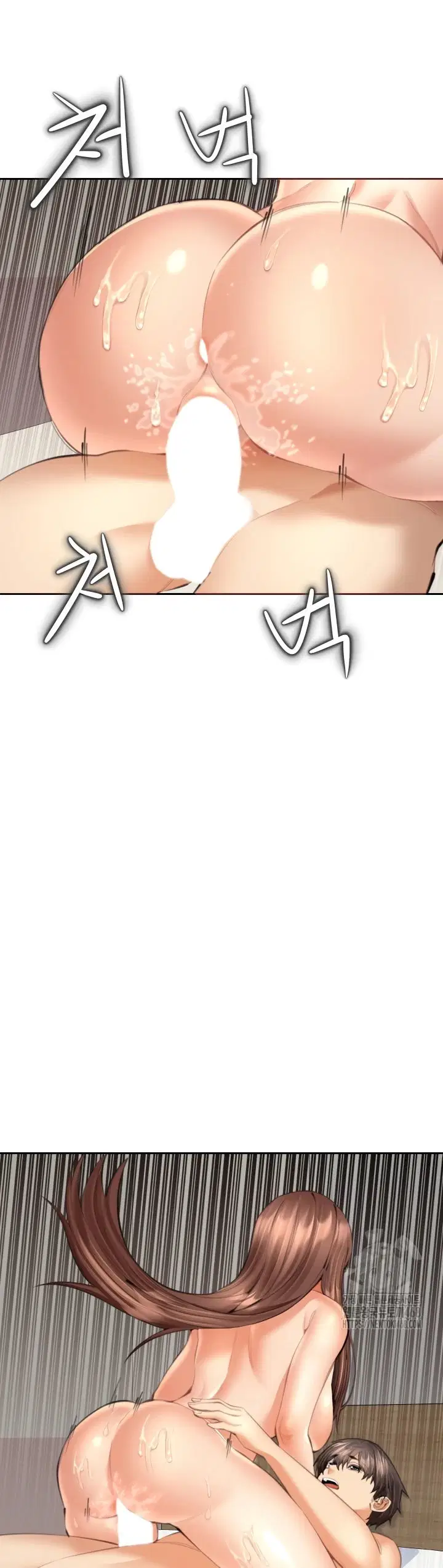 Noona - Chapter 13 41