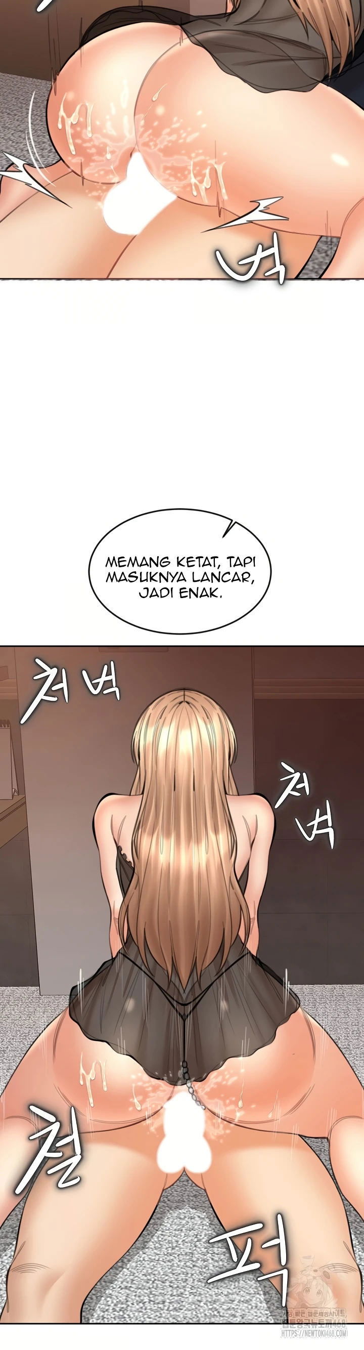 Noona - Chapter 16 8