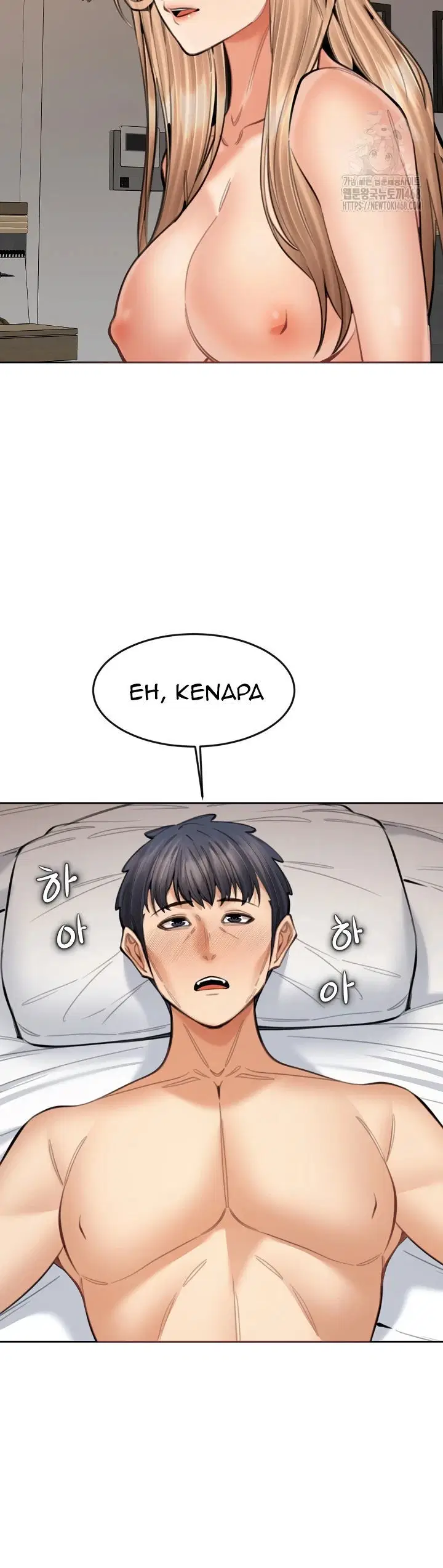 Noona - Chapter 16 26