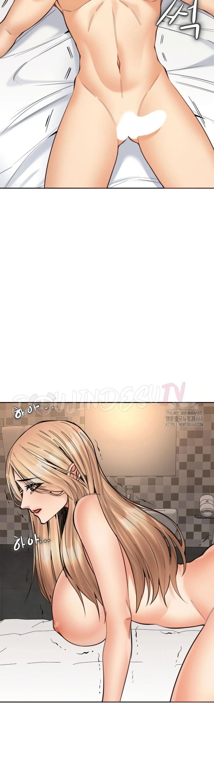 Noona - Chapter 16 24