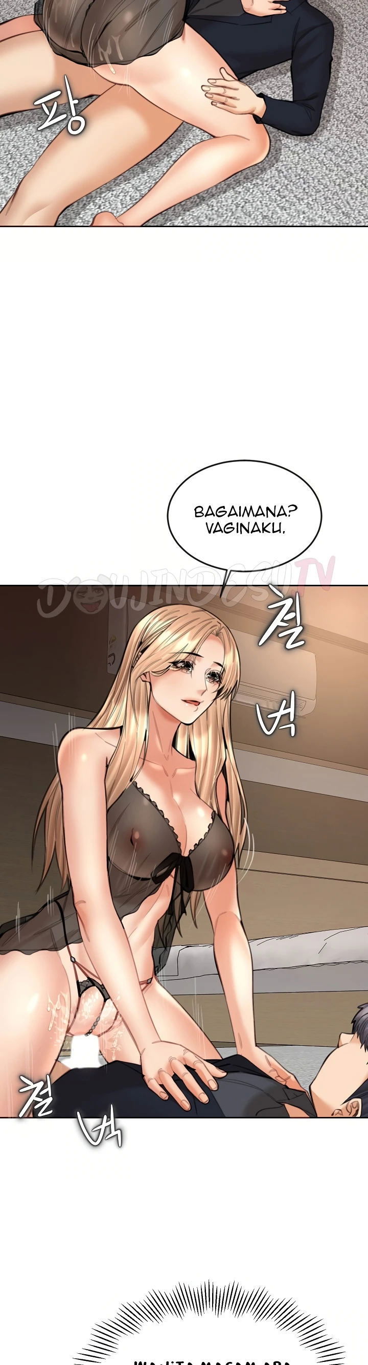 Noona - Chapter 16 3