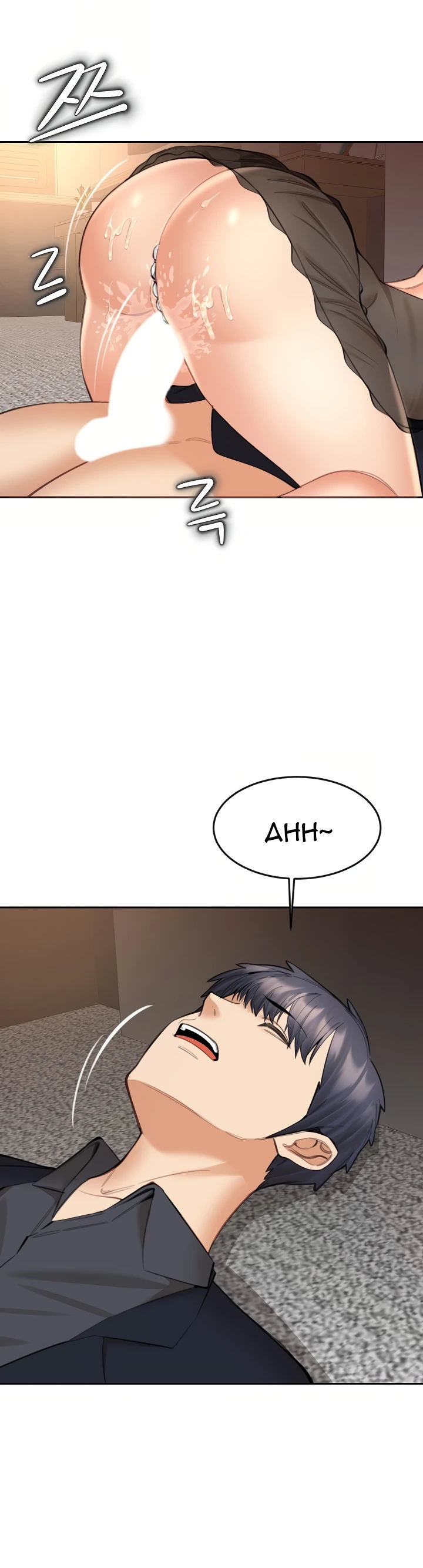Noona - Chapter 16 5