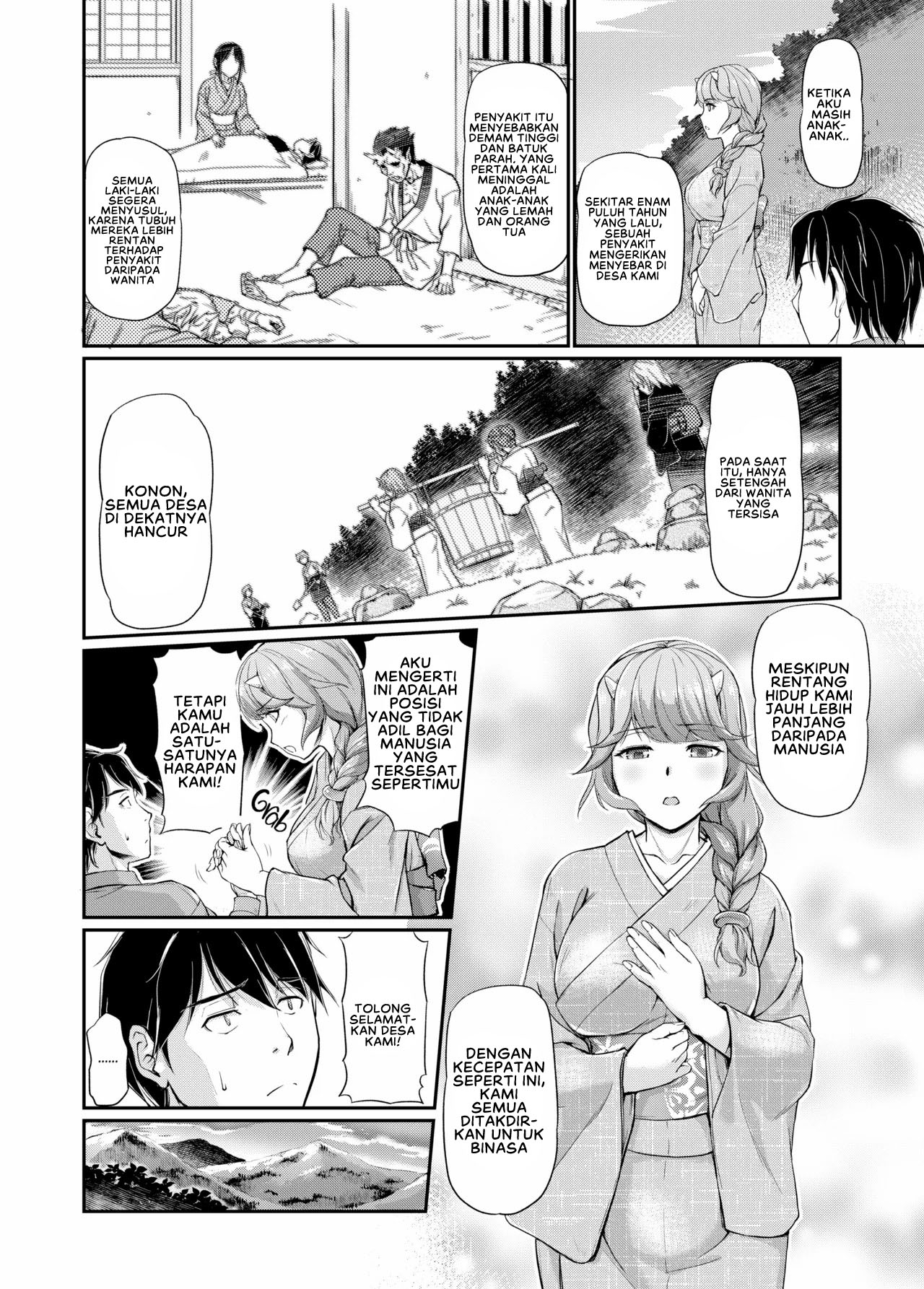 Oni Harame - Chapter 2 10