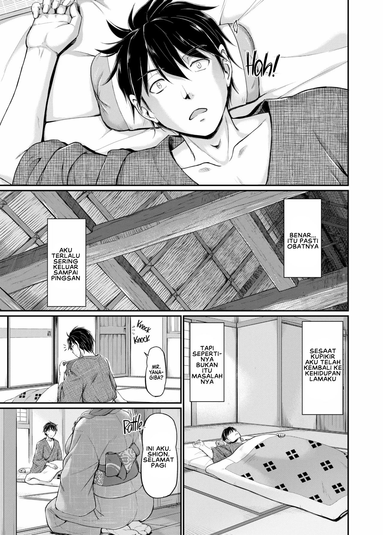 Oni Harame - Chapter 2 5