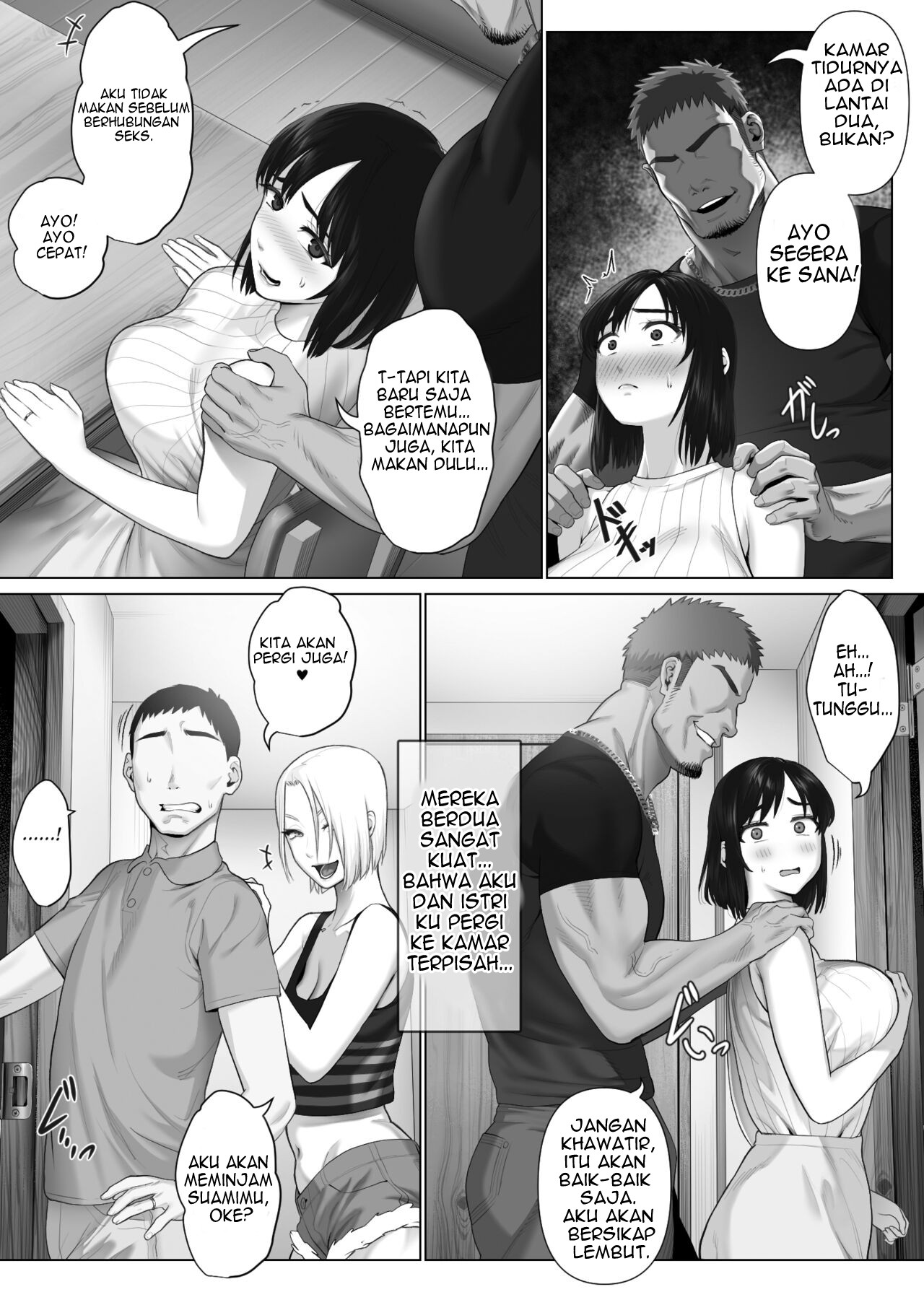 LeveChi na Swapping 1 – Seiheki ni Mezameru Otto Hen – - Chapter 1 20