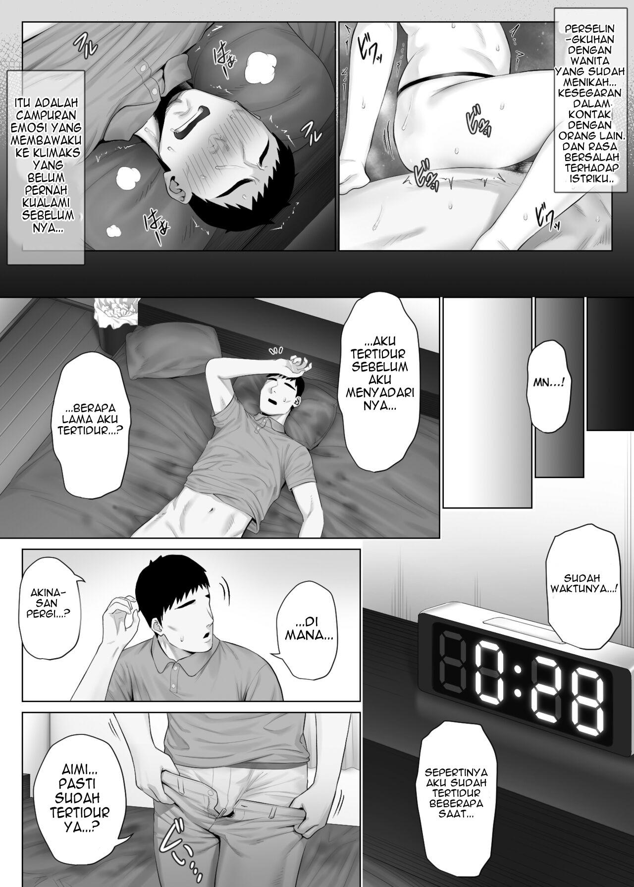 LeveChi na Swapping 1 – Seiheki ni Mezameru Otto Hen – - Chapter 1 33