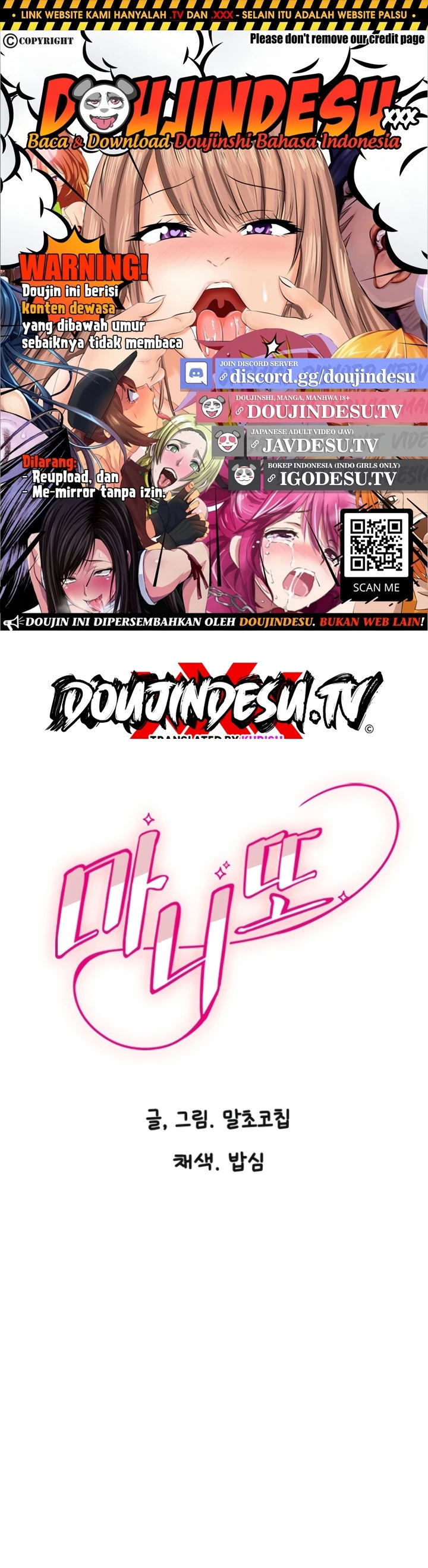 Manito - Chapter 35 1