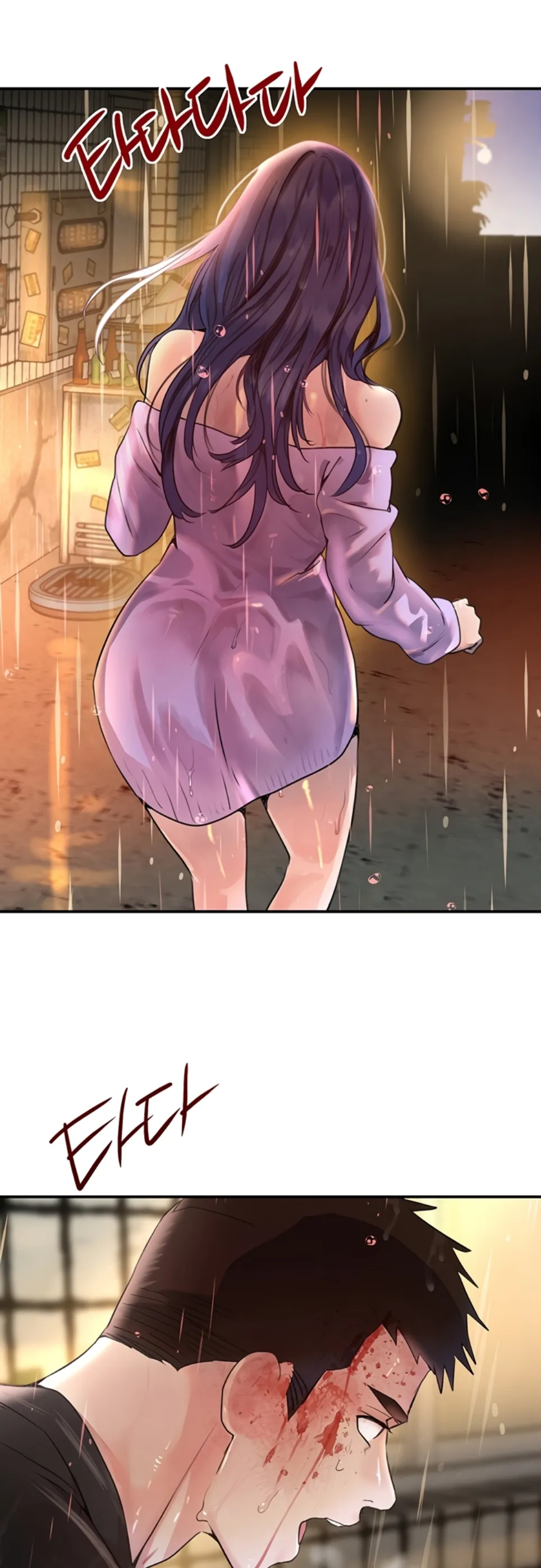 Boss&#8217;s Daughter - Chapter 27 11