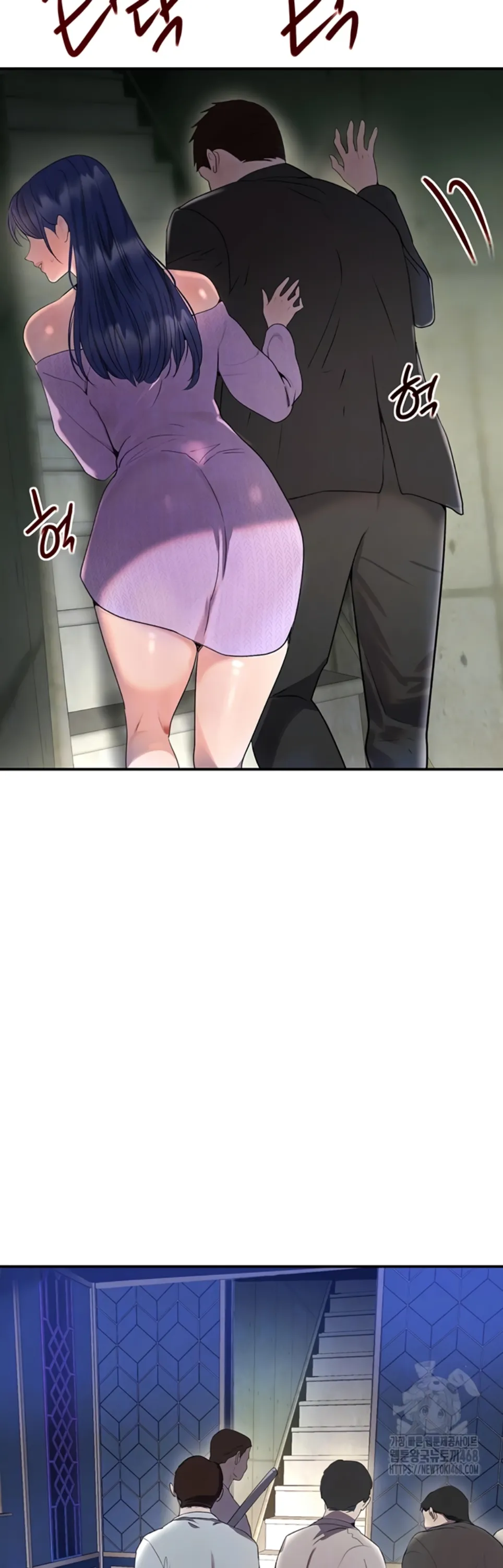 Boss&#8217;s Daughter - Chapter 27 4