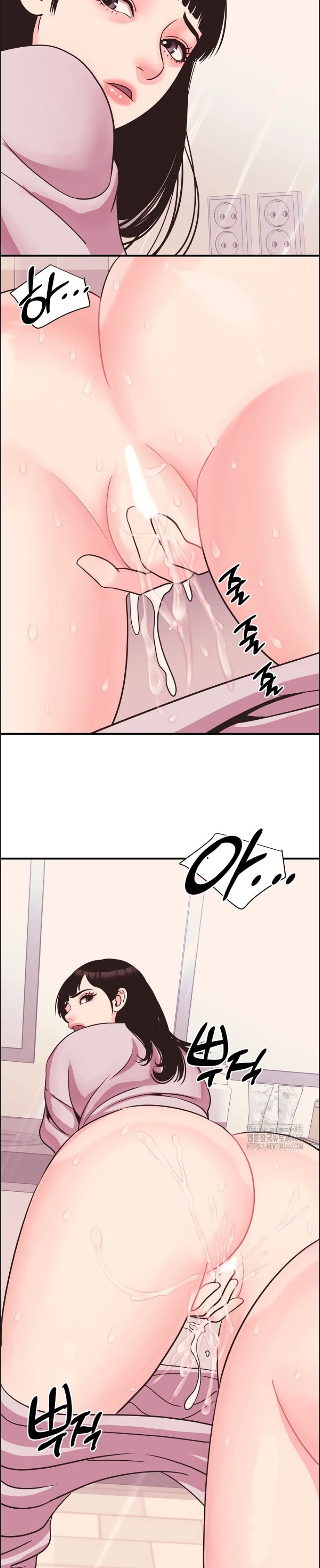 Champion of the Night - Chapter 12 31